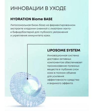 Natura Siberica Face cream moisturizer matting azelain 50 ml - Buy Online on GoSupps.com