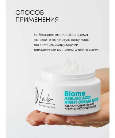 Natura Siberica Face cream moisturizer matting azelain 50 ml - Buy Online on GoSupps.com