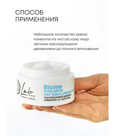 Natura Siberica Facial cream moisturizer hyaluronic daily 50 ml - Buy Online on GoSupps.com