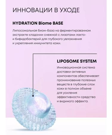 Natura Siberica Face cream moisturizing soothing with amino acids - Buy Online on GoSupps.com