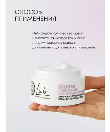 Natura Siberica Face cream moisturizing soothing with amino acids - Buy Online on GoSupps.com