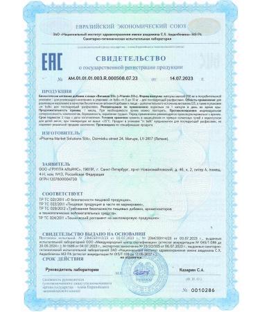 Herbs Vitamin D3 2000 me 60 tablets - Buy Online on GoSupps.com