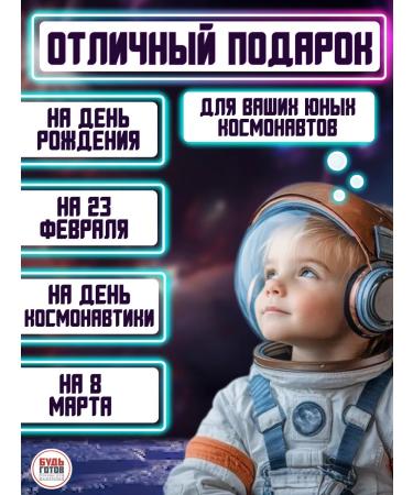 COSMOPITH Morse from Taiga berries in a tube space food - Buy Online on GoSupps.com