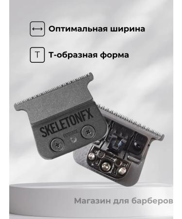 BaByliss PRO FX7870 machine knife Japanese steel - Buy Online on GoSupps.com