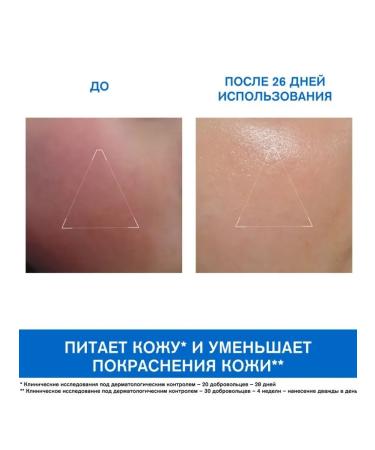 URIAGE Uryazh Moisturizing Face Cream with Xemose Lipids 40 ml - Buy Online on GoSupps.com