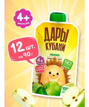 GIFTS OF KUBAN Puree children's apple without sugar 90 g x 12 pcs