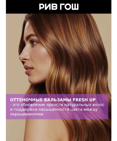 concept Tinting hair balm copper 250 ml - Buy Online on GoSupps.com