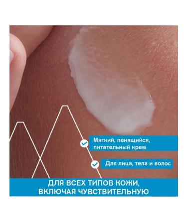 URIAGE Uryazh Cream Cleaning Pension 200 ml - Buy Online on GoSupps.com