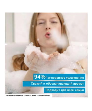 URIAGE Uryazh Cream Cleaning Pension 200 ml - Buy Online on GoSupps.com