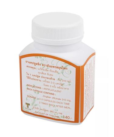 Thanyaporn Thai ginger capsules for immunity 100 caps - Buy Online on GoSupps.com
