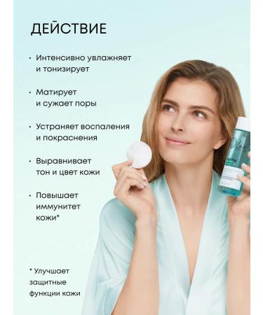 Natura Siberica Facial tonic of acne cleansing matting 250 ml - Buy Online on GoSupps.com