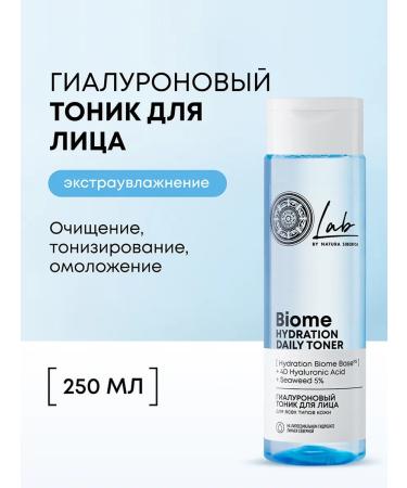 Natura Siberica Face -moisturizing face with hyaluronic acid cleansing