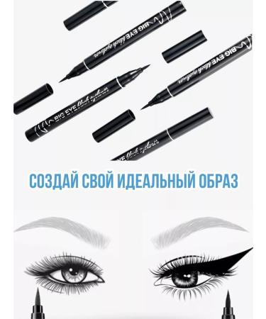 NEMUR Beauty Eye-flamer for eyes waterproof black - Buy Online on GoSupps.com