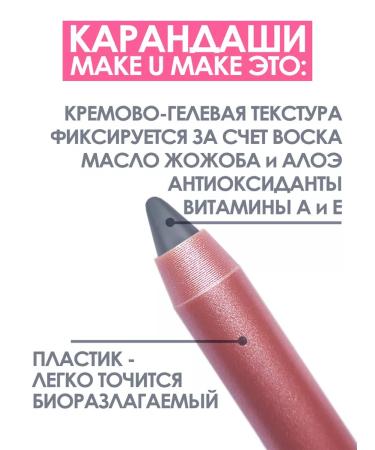 MAKE U MAKE Sitting-teni-kyal 24 hours e08-chinchilla - Buy Online on GoSupps.com