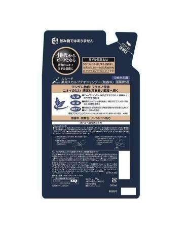 Mandom Shampoo for deep cleaning of the scalp 380 ml - Buy Online on GoSupps.com