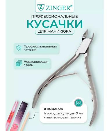 ZINGER Kusachki for cuticle and nails Professional forceps