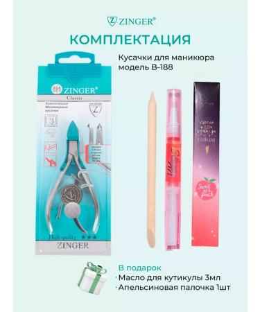 ZINGER Kusachki for cuticle and nails Professional forceps - Buy Online on GoSupps.com