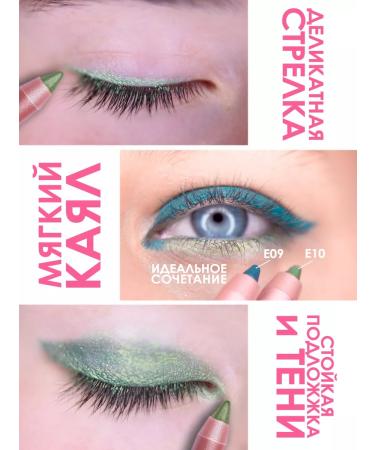 MAKE U MAKE Ecumber-teni-kyal 24 hours E10-pistachio - Buy Online on GoSupps.com