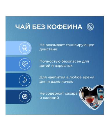 Ahmad Tea Earl Grey Decuffeinated 20pcs of 1.8 g - Buy Online on GoSupps.com