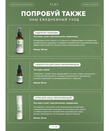 U touch Salosulfate balm for hair growth 100ml - Buy Online on GoSupps.com