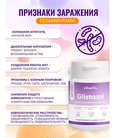 VitaDin Antiparasitic complex and detox cleansing the body - Buy Online on GoSupps.com