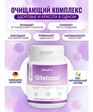 VitaDin Antiparasitic complex and detox cleansing the body - Buy Online on GoSupps.com