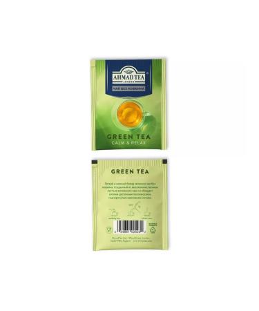 Ahmad Tea Green Tea Decuffeinated 20pcs of 1.5g - Buy Online on GoSupps.com
