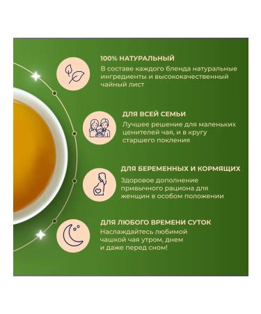 Ahmad Tea Green Tea Decuffeinated 20pcs of 1.5g - Buy Online on GoSupps.com