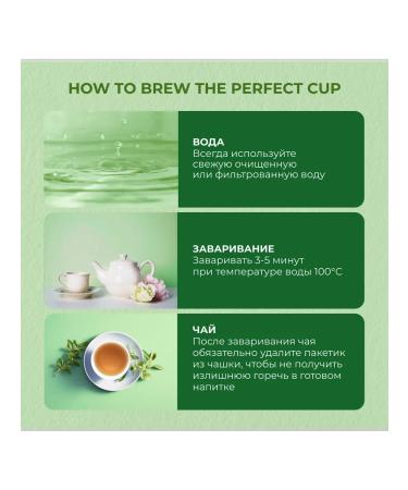 Ahmad Tea Green Tea Decuffeinated 20pcs of 1.5g - Buy Online on GoSupps.com