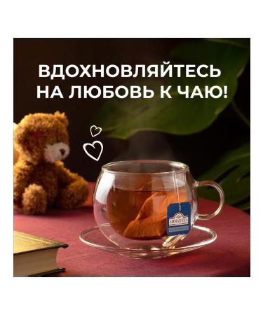 Ahmad Tea Green Tea Decuffeinated 20pcs of 1.5g - Buy Online on GoSupps.com