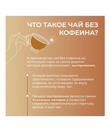 Ahmad Tea Decaffeinated MIX 4 tastes (20 PAK) - Buy Online on GoSupps.com