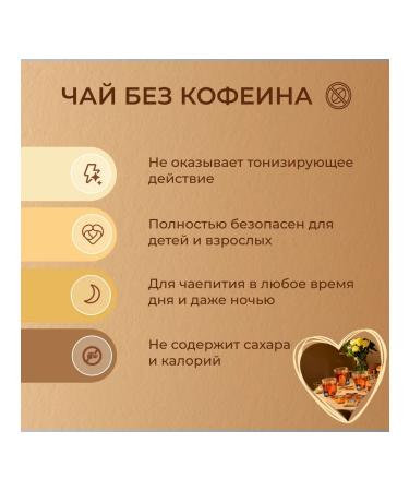 Ahmad Tea Decaffeinated MIX 4 tastes (20 PAK) - Buy Online on GoSupps.com