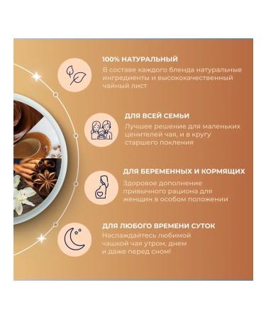 Ahmad Tea Decaffeinated MIX 4 tastes (20 PAK) - Buy Online on GoSupps.com