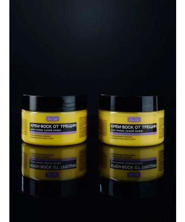 Skin Soft Cream wax from fractures for the legs and hands 2 pcs - Buy Online on GoSupps.com