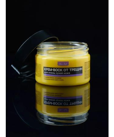 Skin Soft Cream wax from fractures for the legs and hands 2 pcs - Buy Online on GoSupps.com