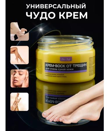 Skin Soft Cream wax from fractures for the legs and hands 2 pcs - Buy Online on GoSupps.com