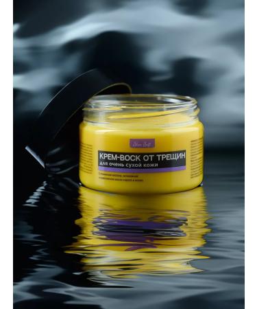 Skin Soft Cream wax from fractures for the legs and hands 2 pcs - Buy Online on GoSupps.com