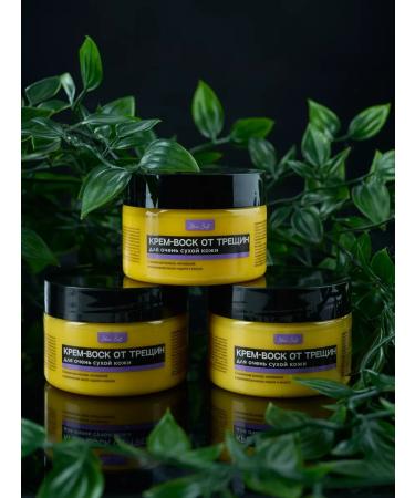 Skin Soft Cream wax from fractures for the legs and hands 3 pcs - Buy Online on GoSupps.com