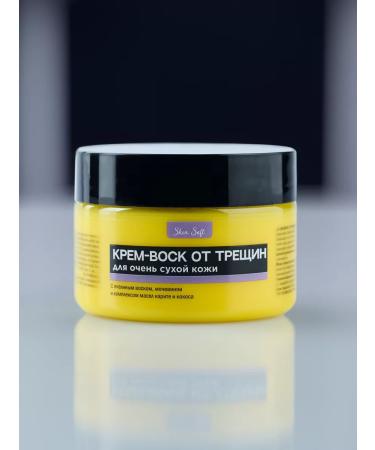 Skin Soft Cream wax from fractures for the legs and hands 3 pcs - Buy Online on GoSupps.com