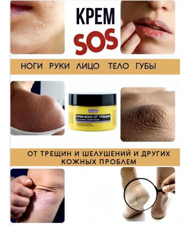 Skin Soft Cream wax from fractures for the legs and hands 3 pcs - Buy Online on GoSupps.com