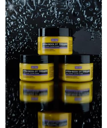 Skin Soft Cream wax from fractures for the legs and hands 3 pcs - Buy Online on GoSupps.com