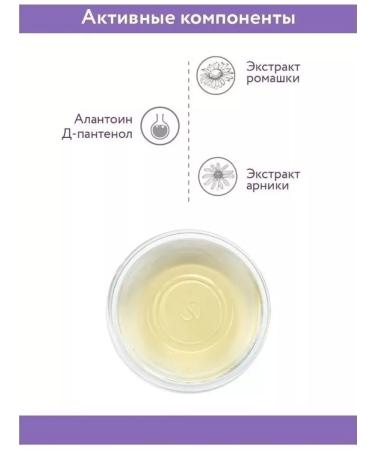 ARAVIA Lotion for deep purification of pores 250 ml - Buy Online on GoSupps.com