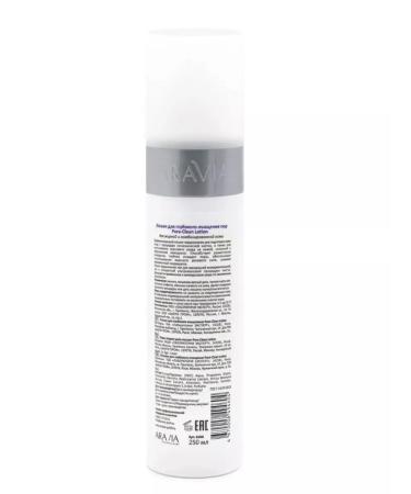 ARAVIA Lotion for deep purification of pores 250 ml - Buy Online on GoSupps.com