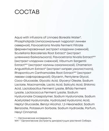 Natura Siberica Piling Padda Facial Disks AHA AHA BHA Enzyme 20 pcs - Buy Online on GoSupps.com