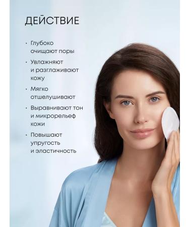 Natura Siberica Piling Padda Facial Disks AHA AHA BHA Enzyme 20 pcs - Buy Online on GoSupps.com