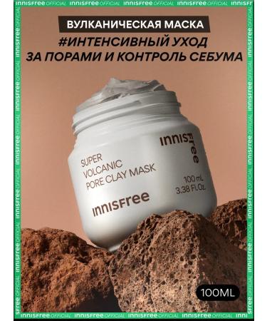 Innisfree Clay mask 2x to cleanse pores