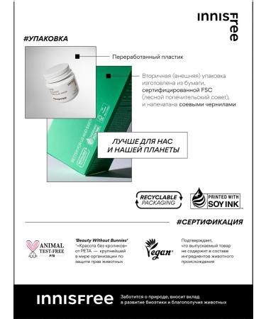 Innisfree Clay mask 2x to cleanse pores - Buy Online on GoSupps.com