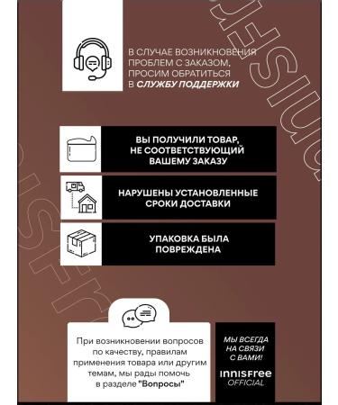 Innisfree Clay mask 2x to cleanse pores - Buy Online on GoSupps.com