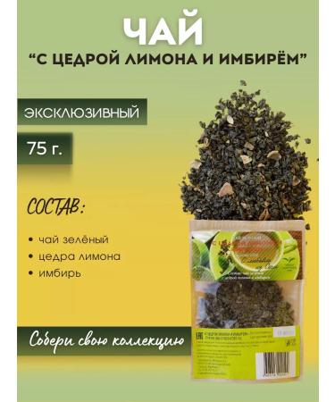 Tea plantations of the south Gift packaging - Buy Online on GoSupps.com