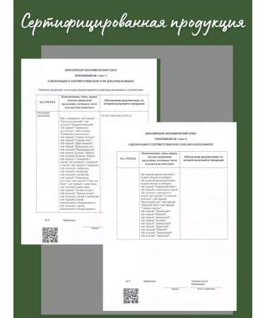 Tea plantations of the south Gift packaging - Buy Online on GoSupps.com